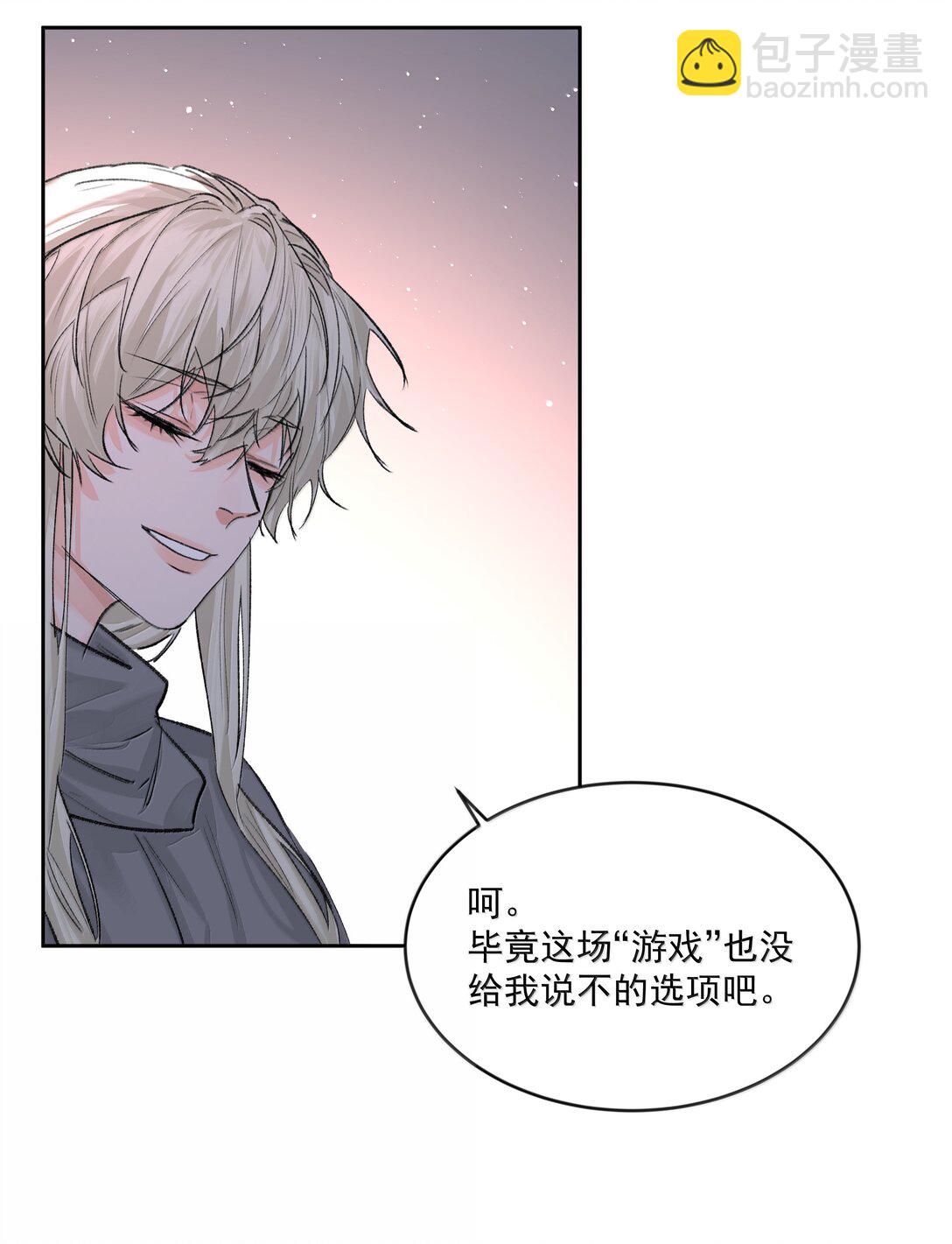 第91话 契机-第96话