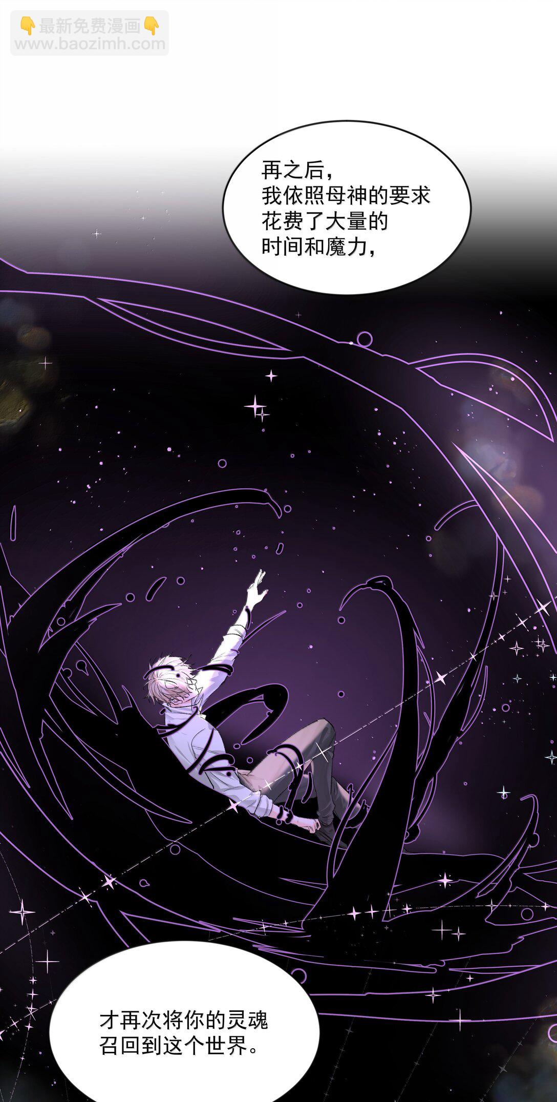 第91话 契机-第96话