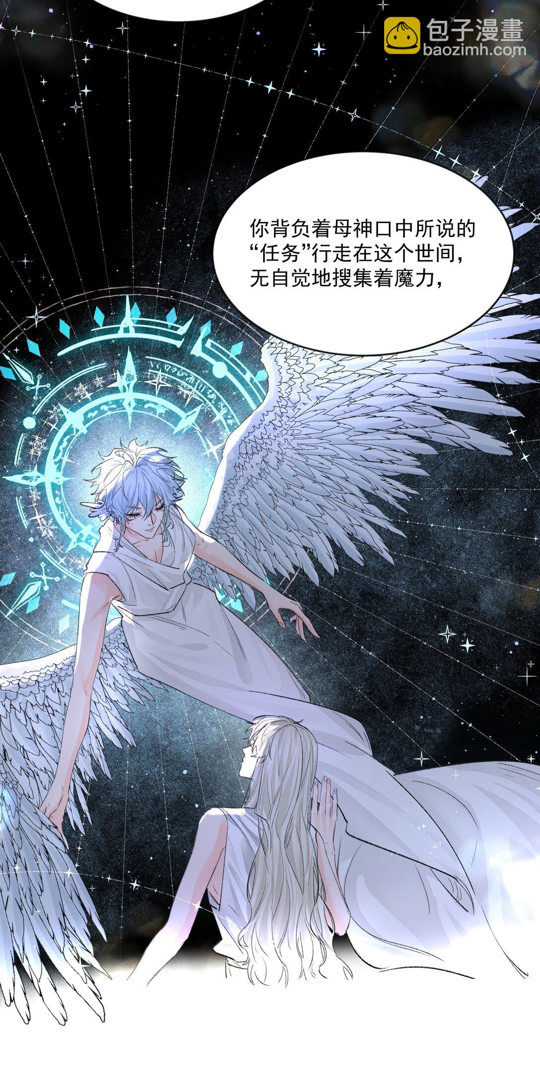 第91话 契机-第96话