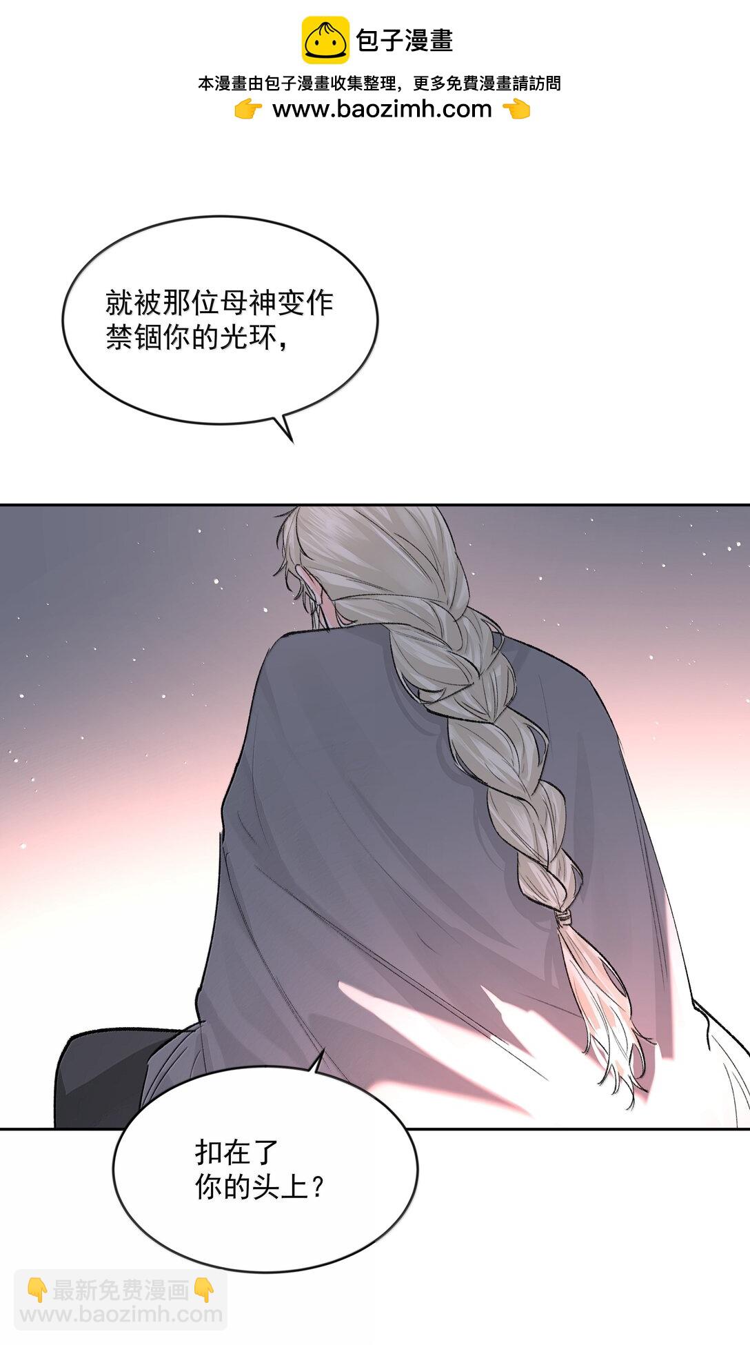 第91话 契机-第96话