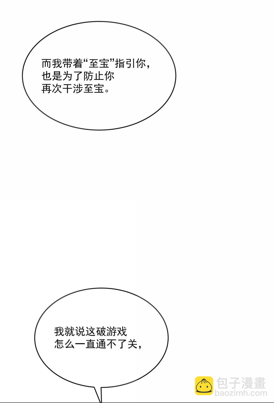 第91话 契机-第96话