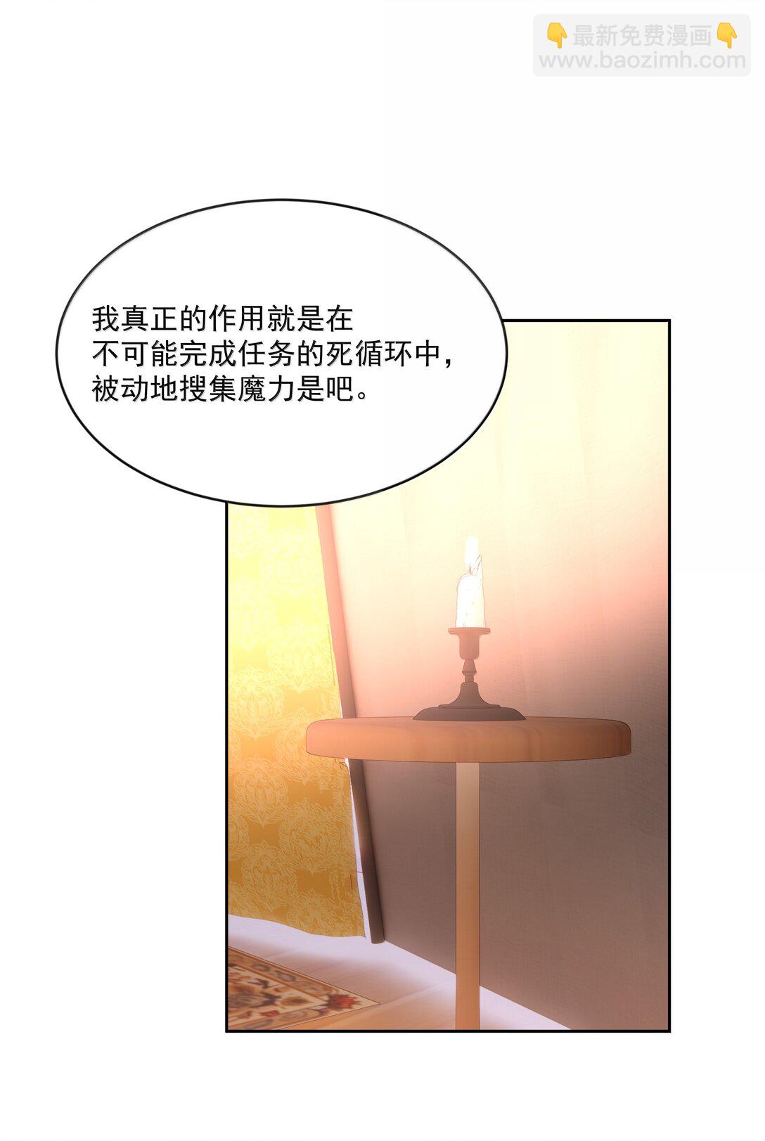 第91话 契机-第96话