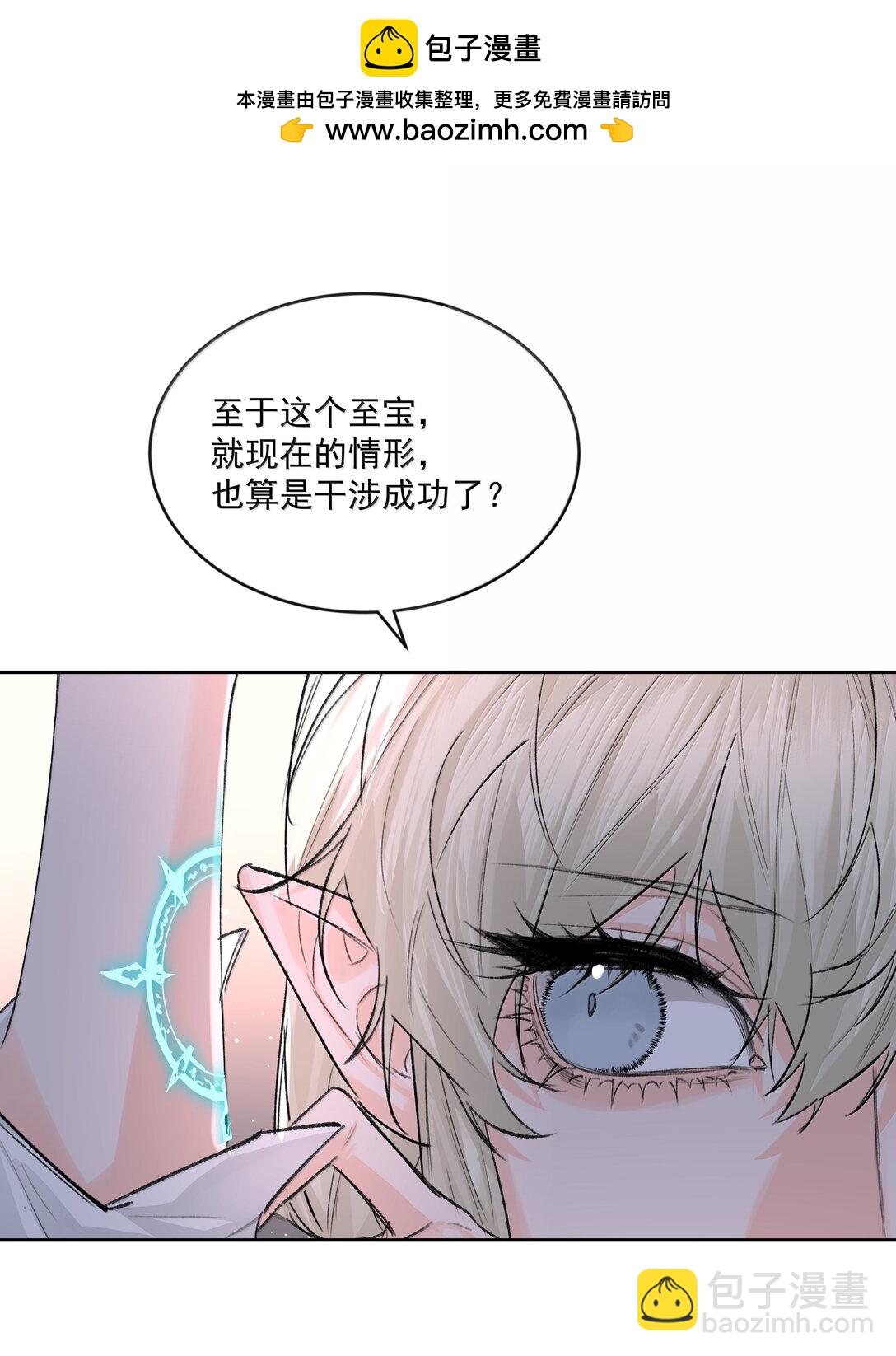 第91话 契机-第96话