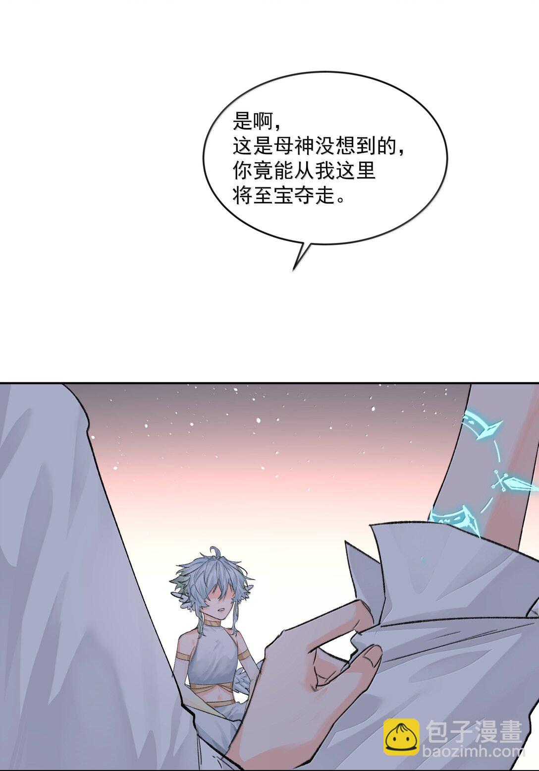 第91话 契机-第96话