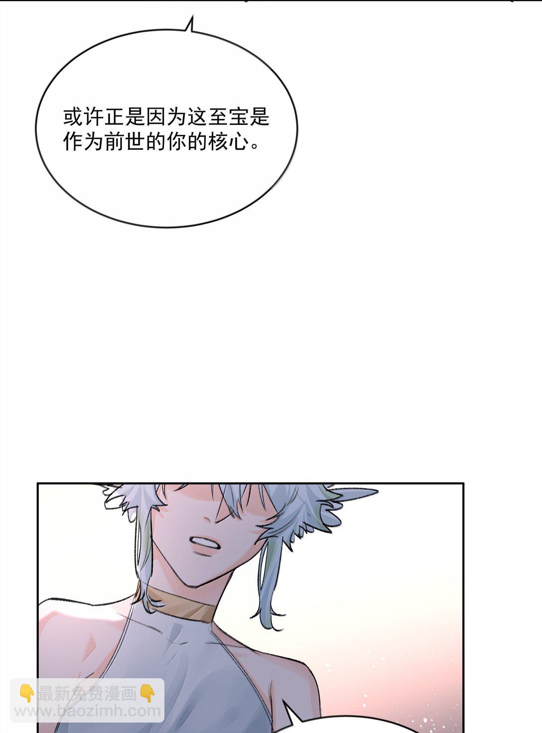 第91话 契机-第96话