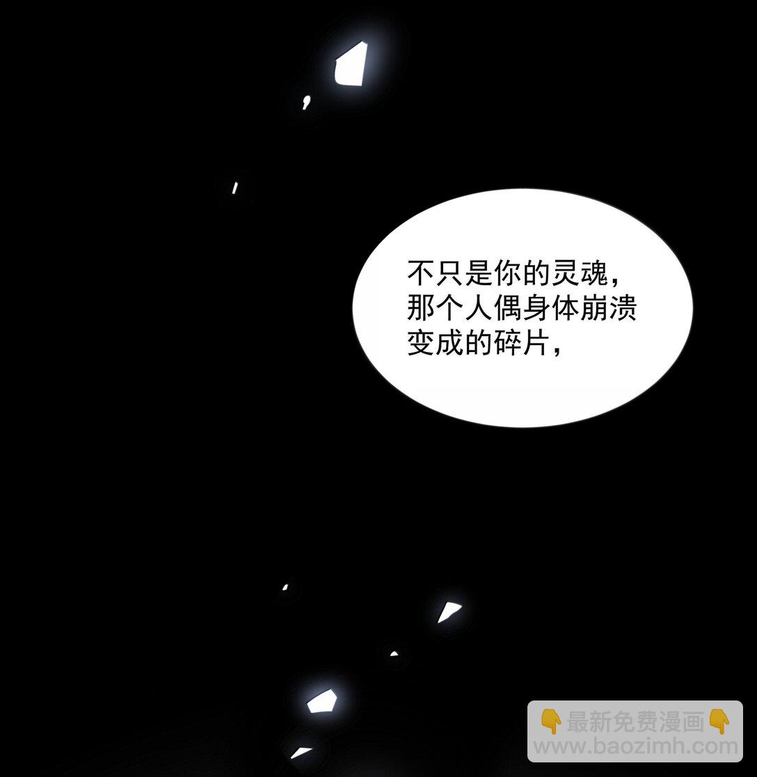 第91话 契机-第96话