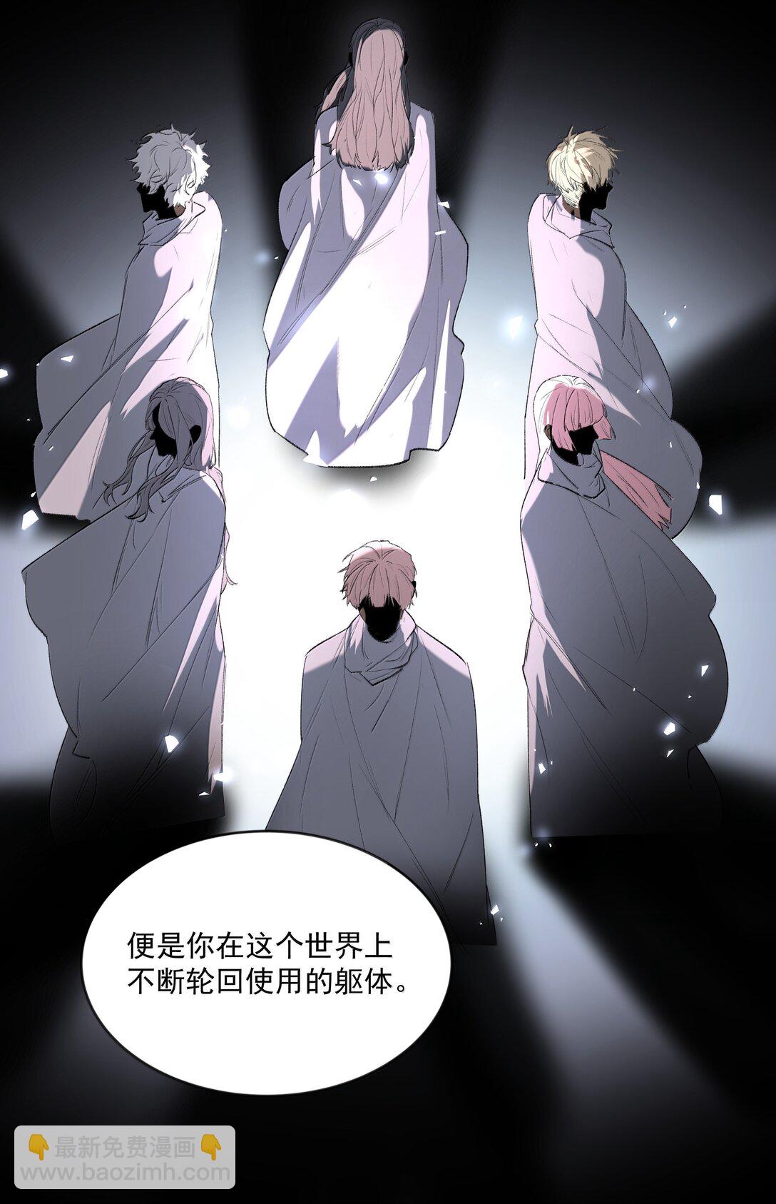 第91话 契机-第96话