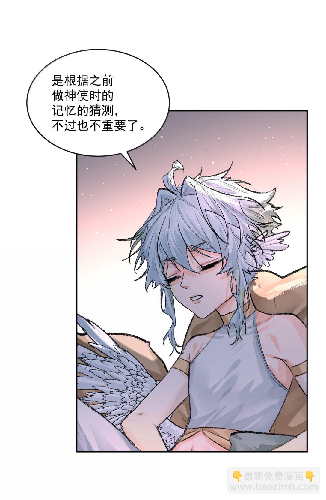 第91话 契机-第96话