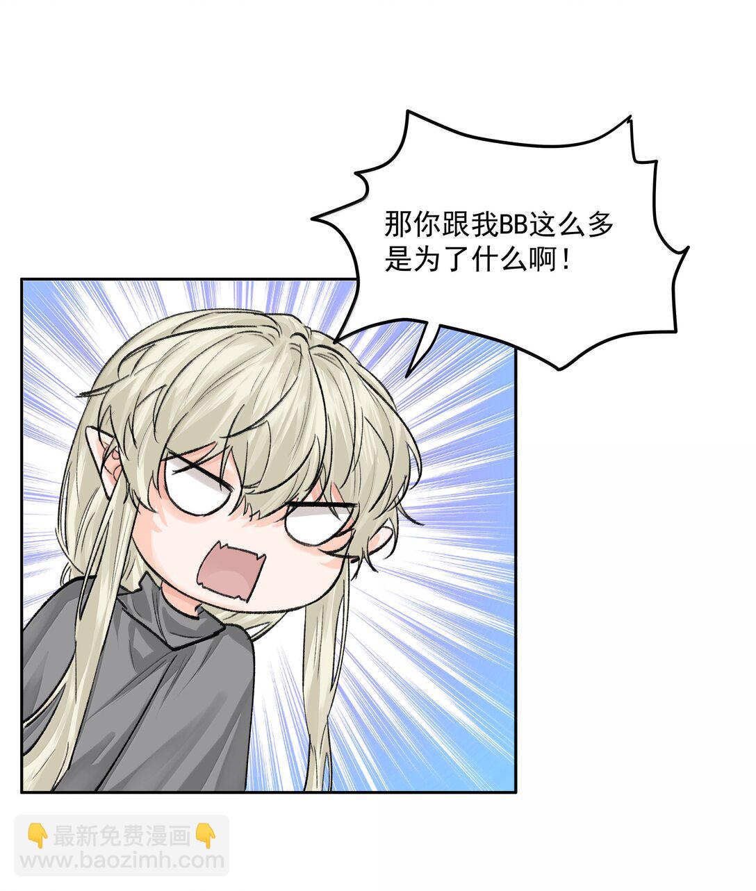 第91话 契机-第96话