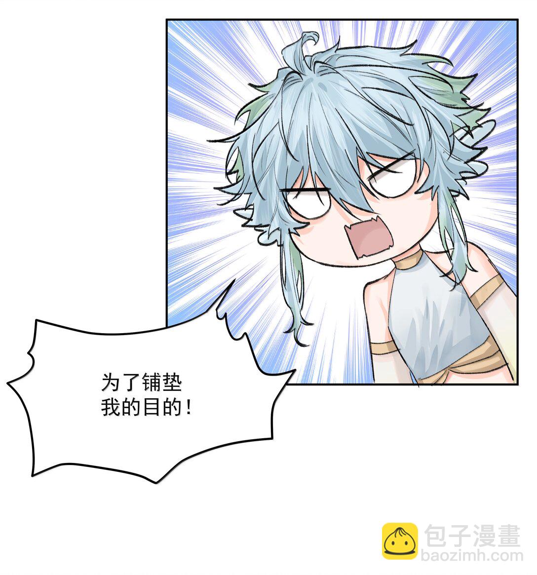 第91话 契机-第96话