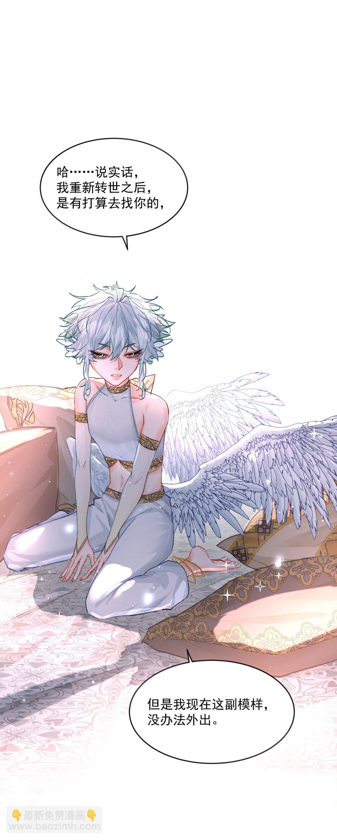 第91话 契机-第96话