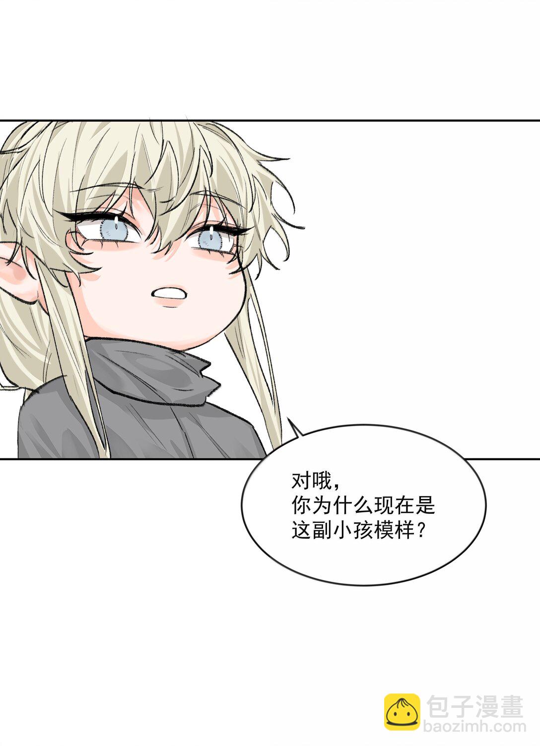 第91话 契机-第96话