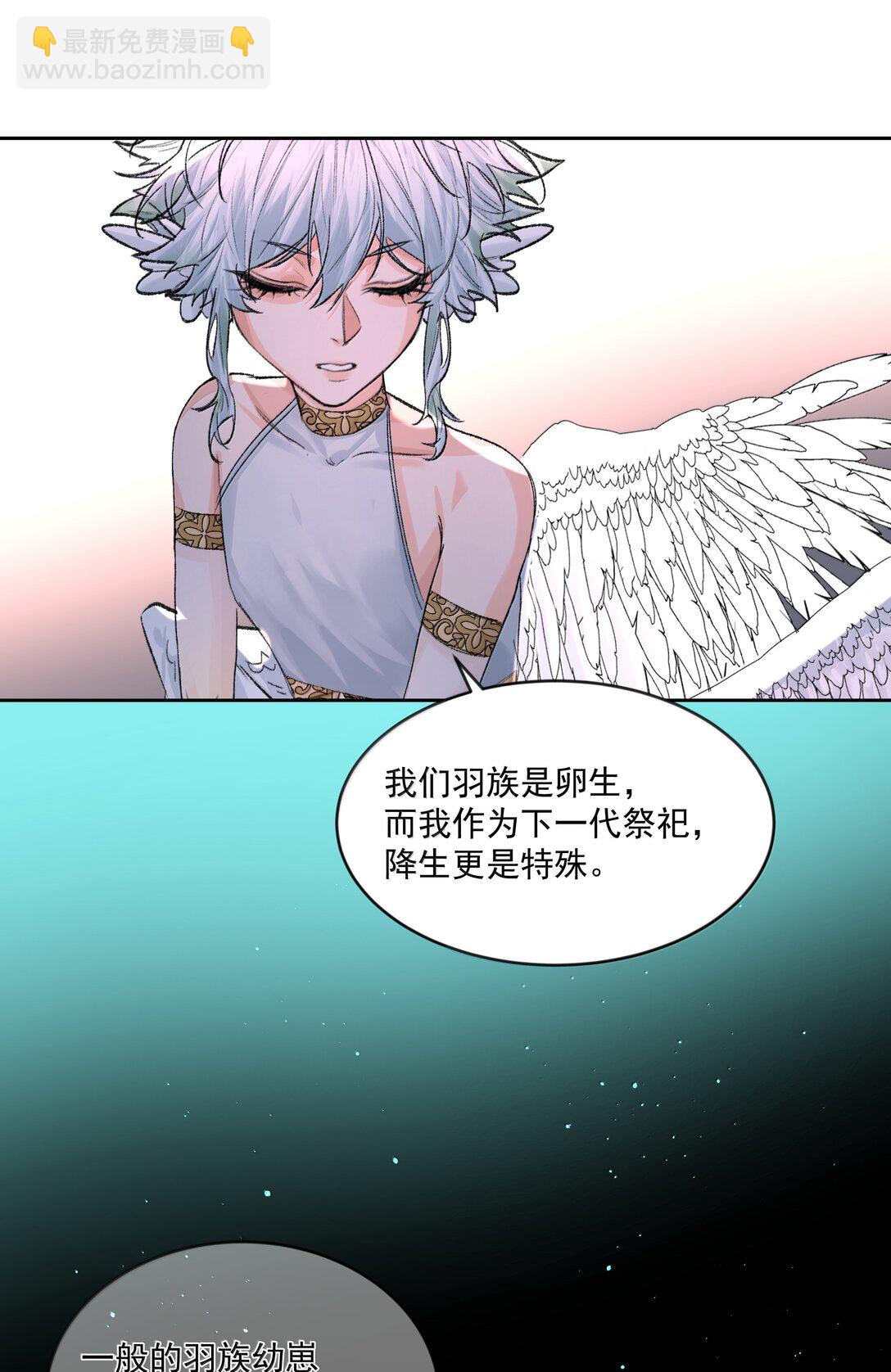 第91话 契机-第96话