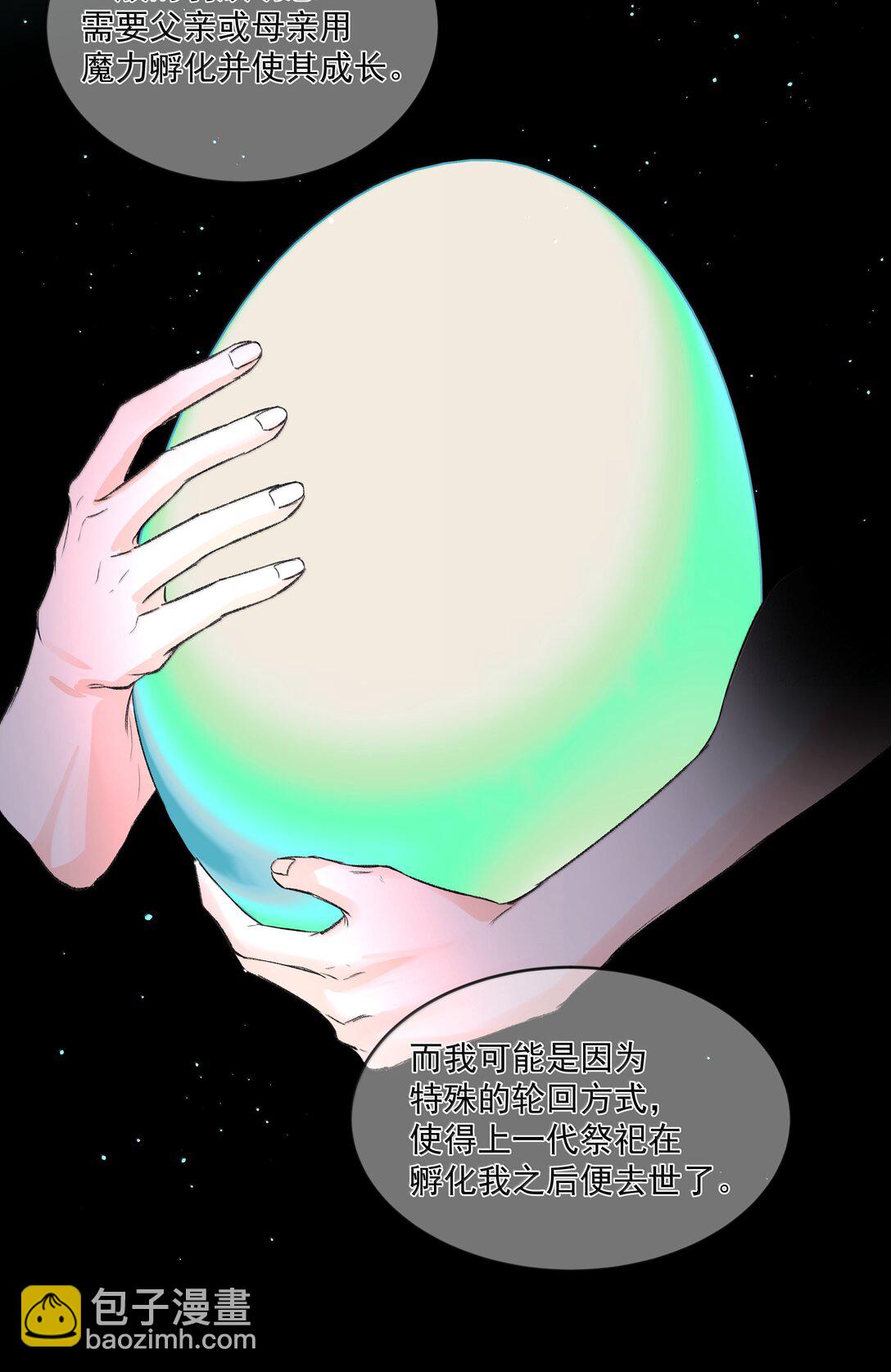 第91话 契机-第96话