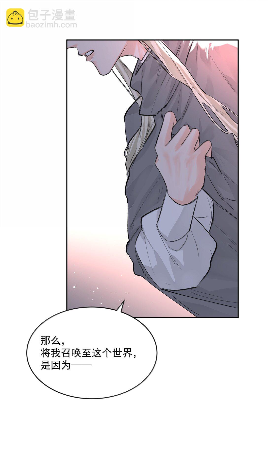 第91话 契机-第96话