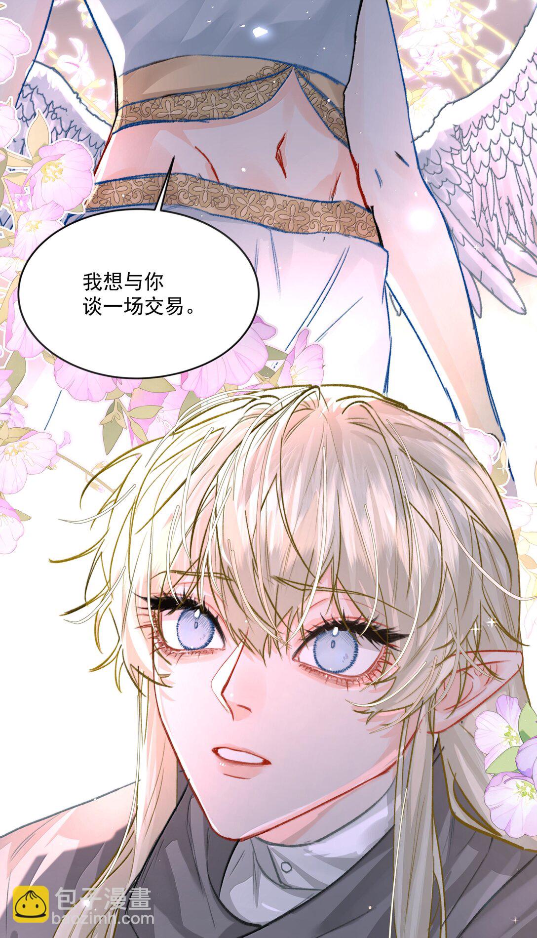 第91话 契机-第96话