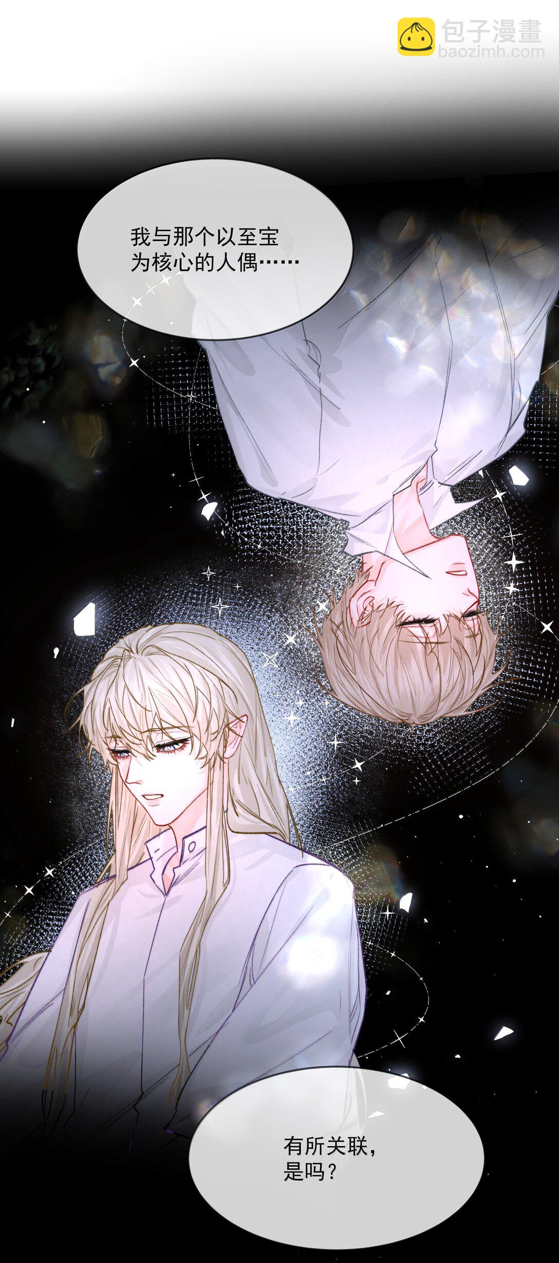 第91话 契机-第96话