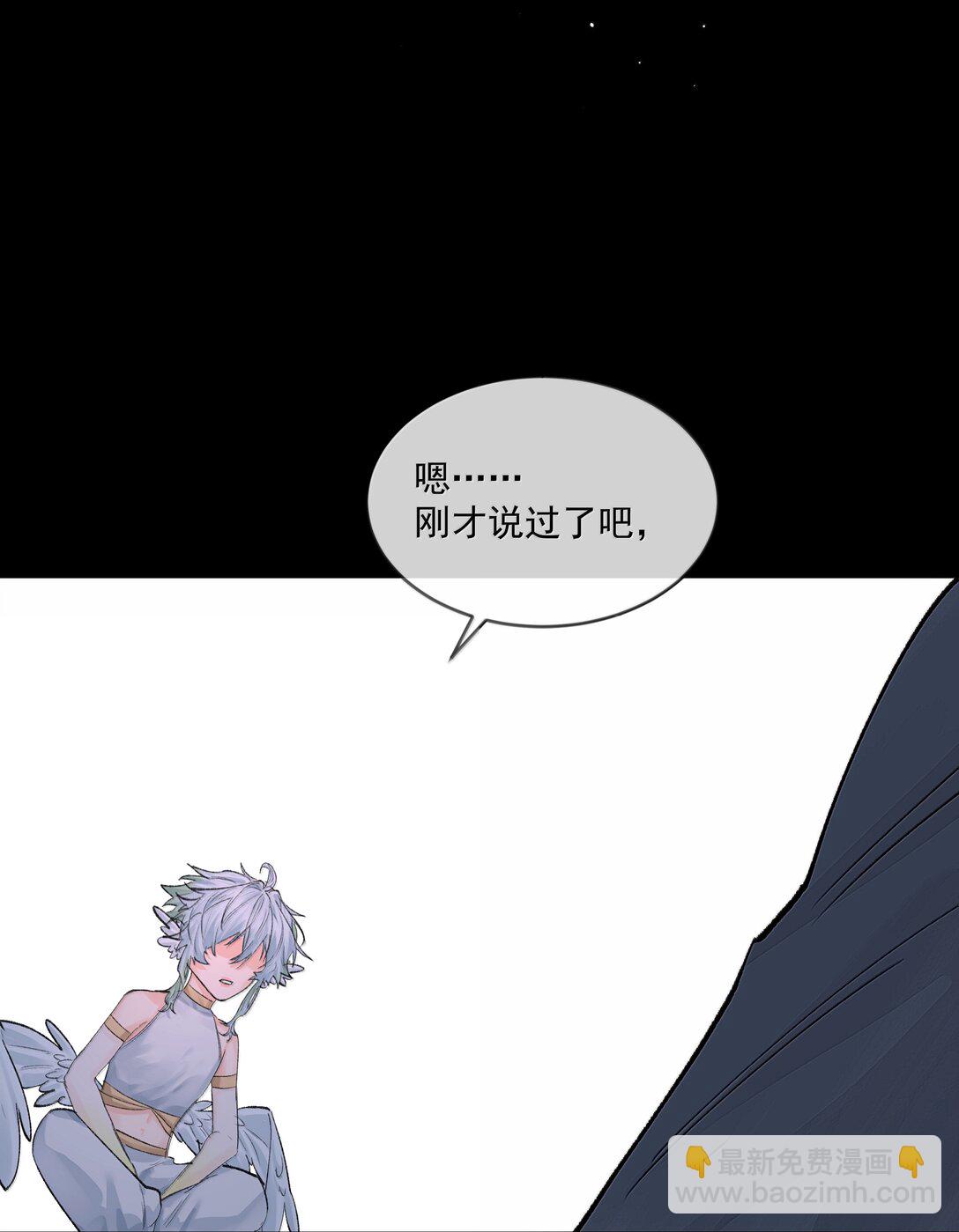 第91话 契机-第96话