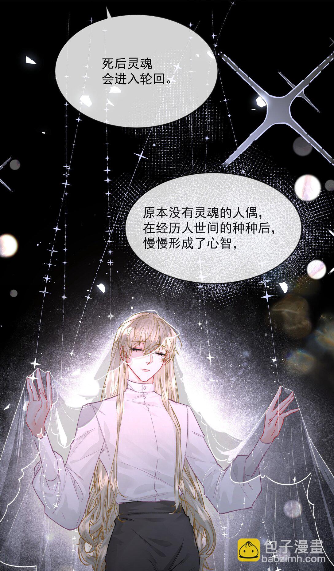 第91话 契机-第96话