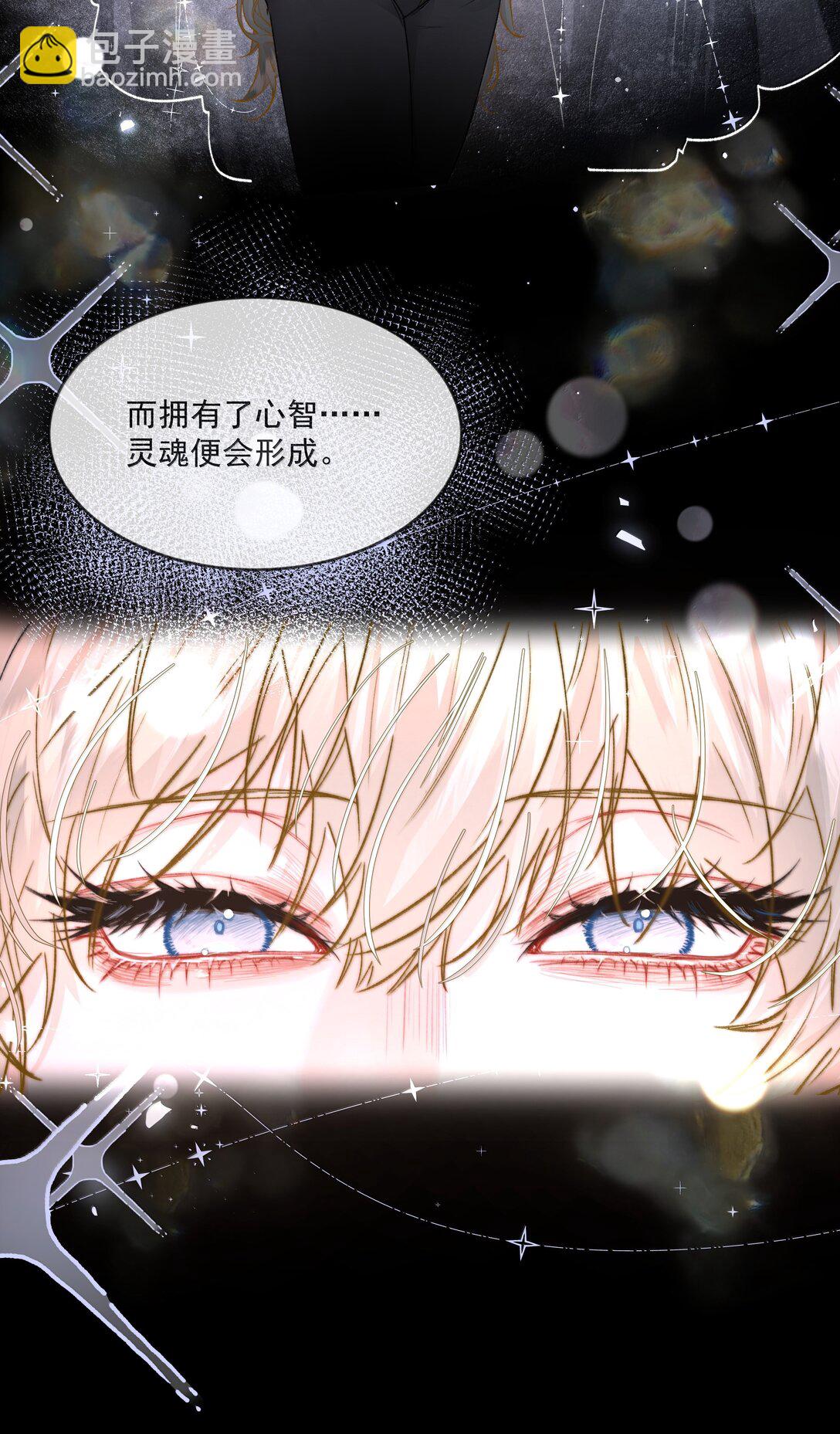 第91话 契机-第96话