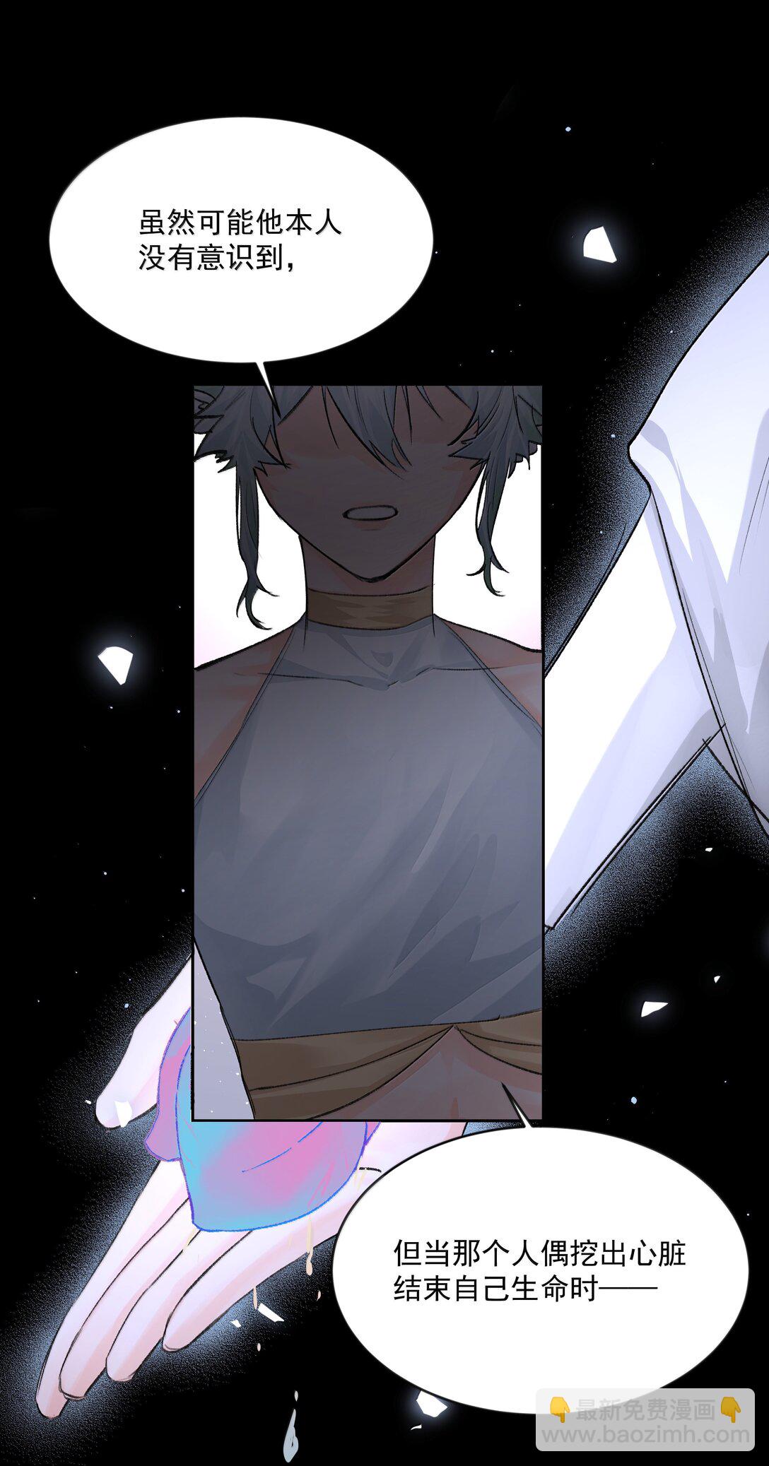 第91话 契机-第96话