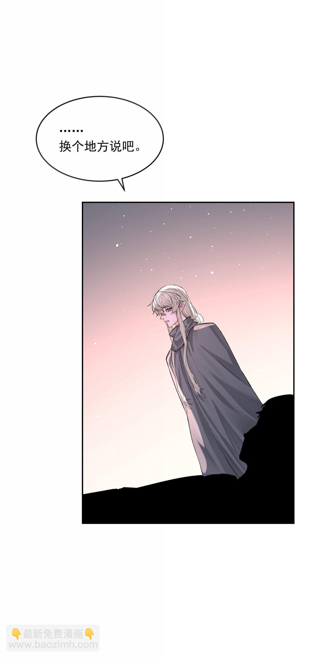 第93话 保障-第98话