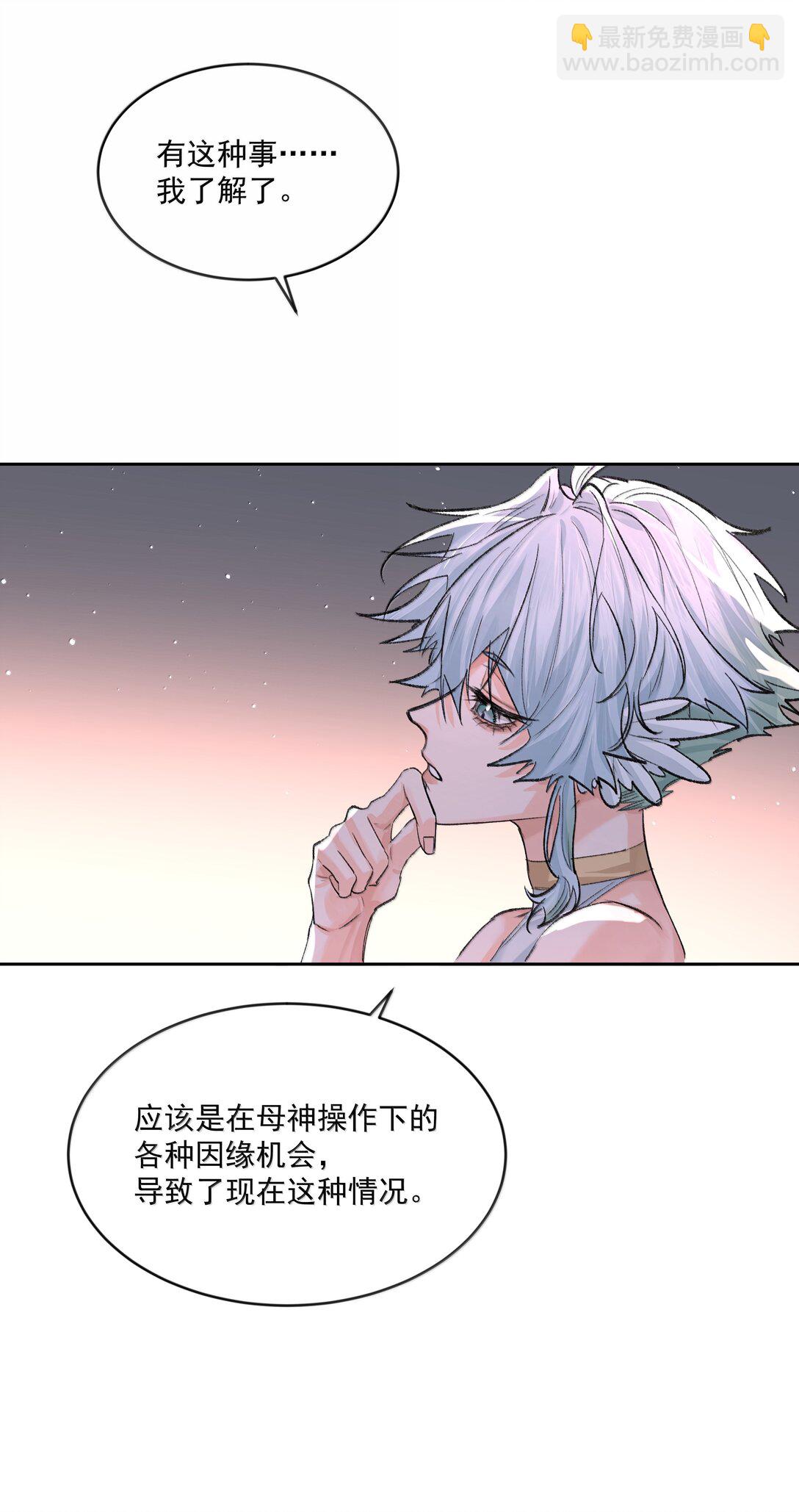 第93话 保障-第98话