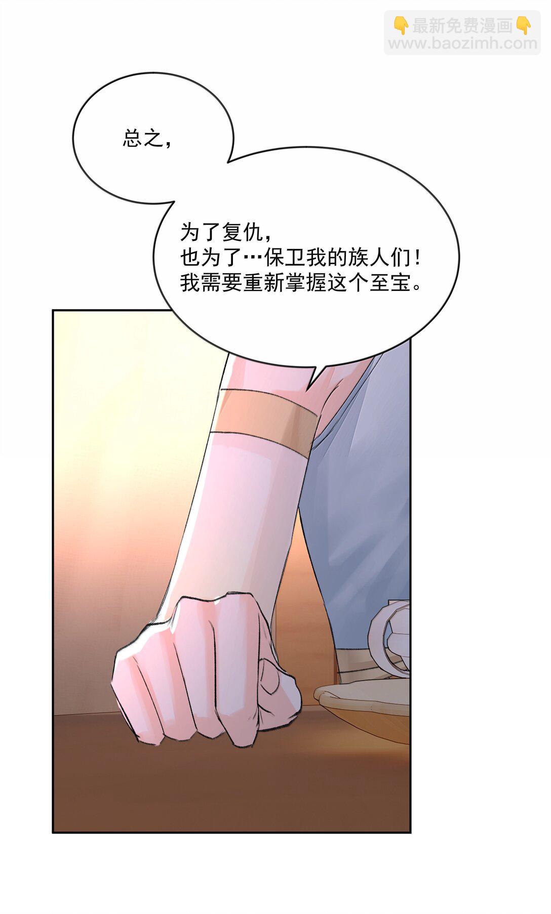 第93话 保障-第98话