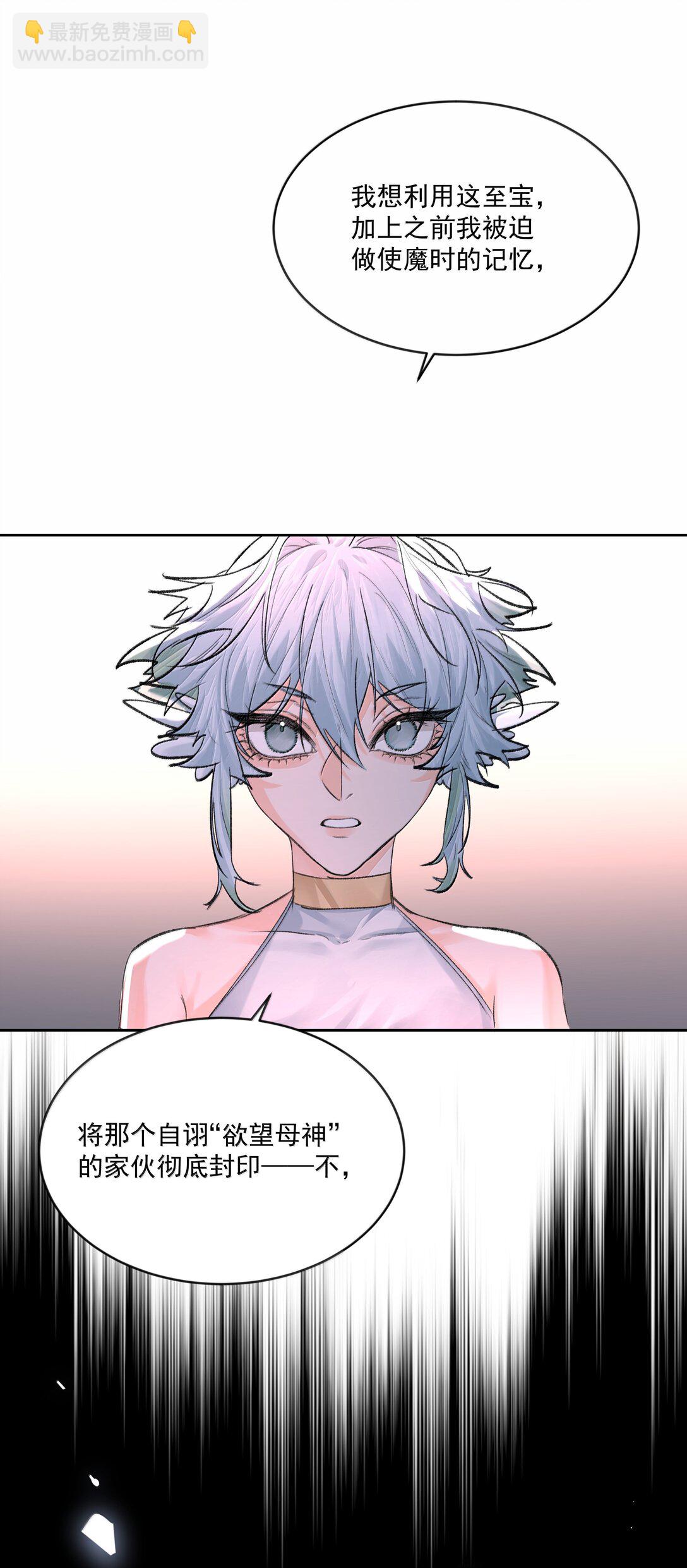 第93话 保障-第98话