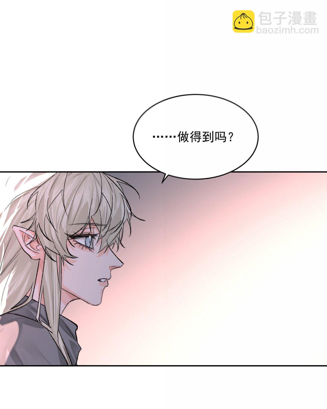 第93话 保障-第98话