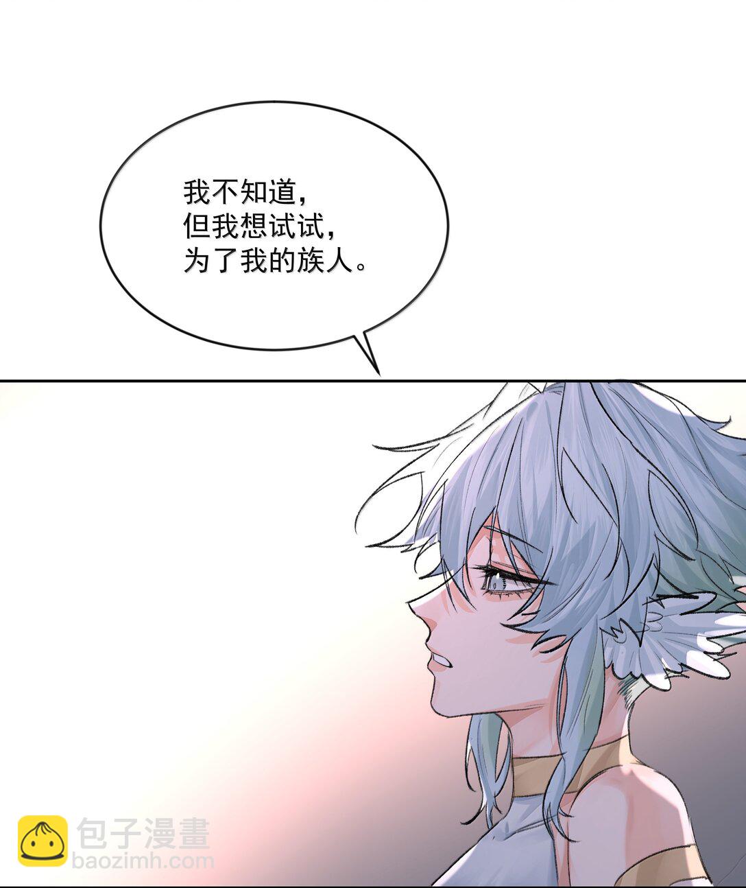 第93话 保障-第98话