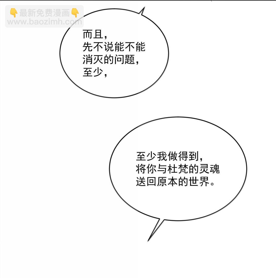 第93话 保障-第98话