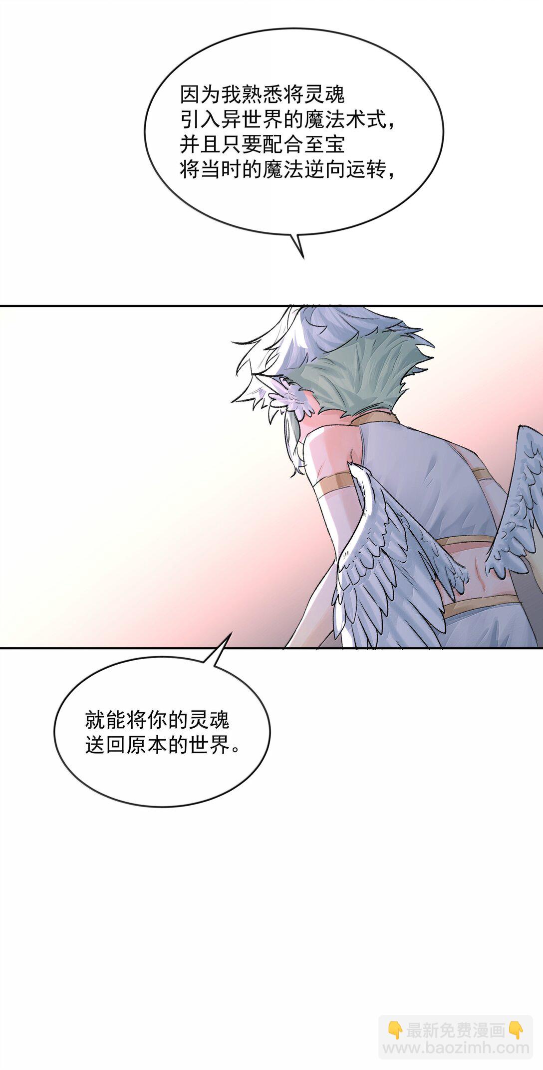 第93话 保障-第98话