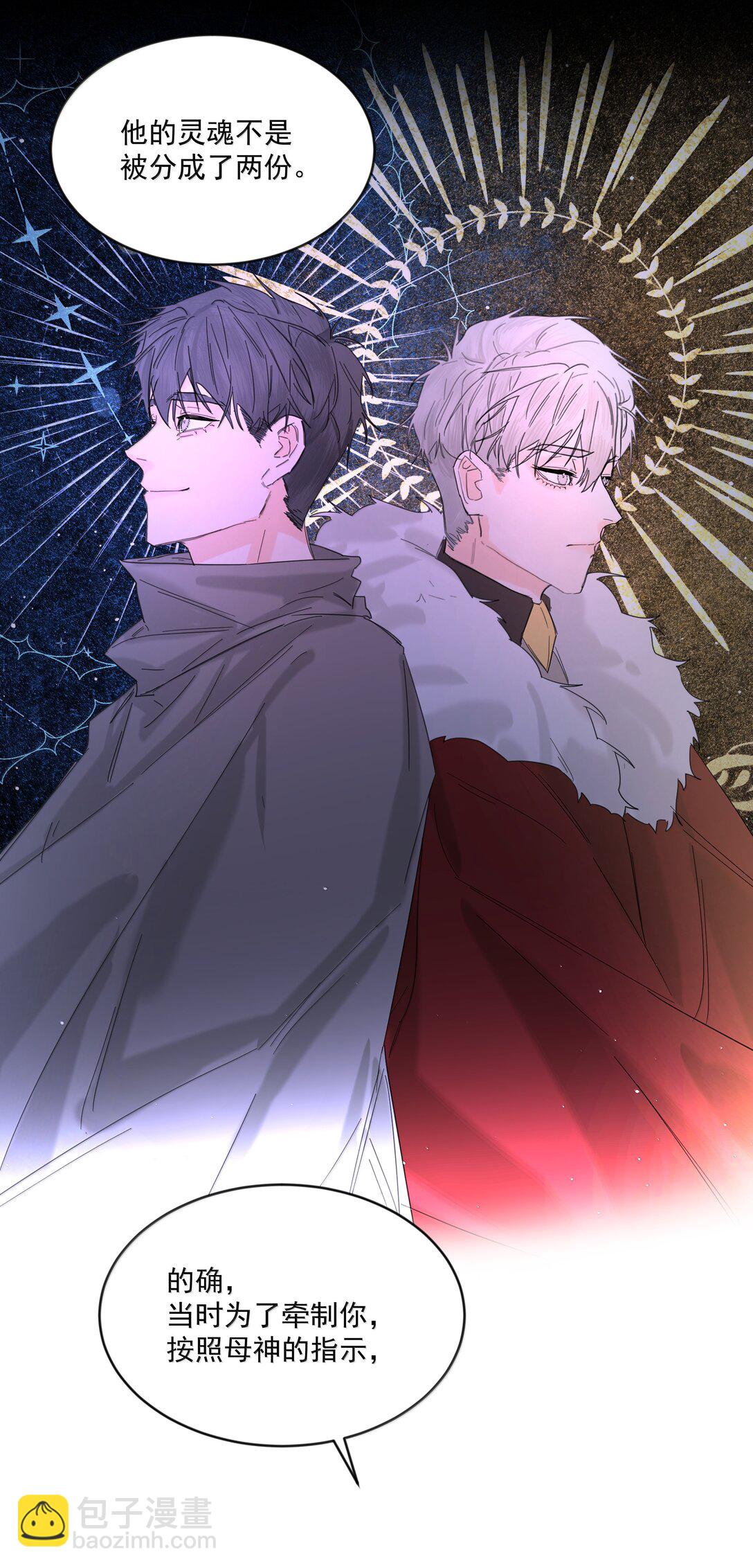 第93话 保障-第98话