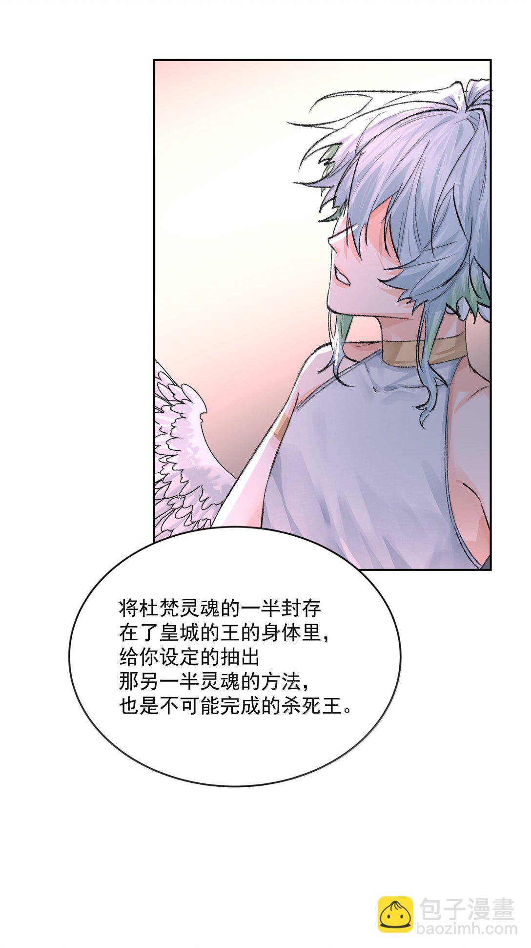 第93话 保障-第98话