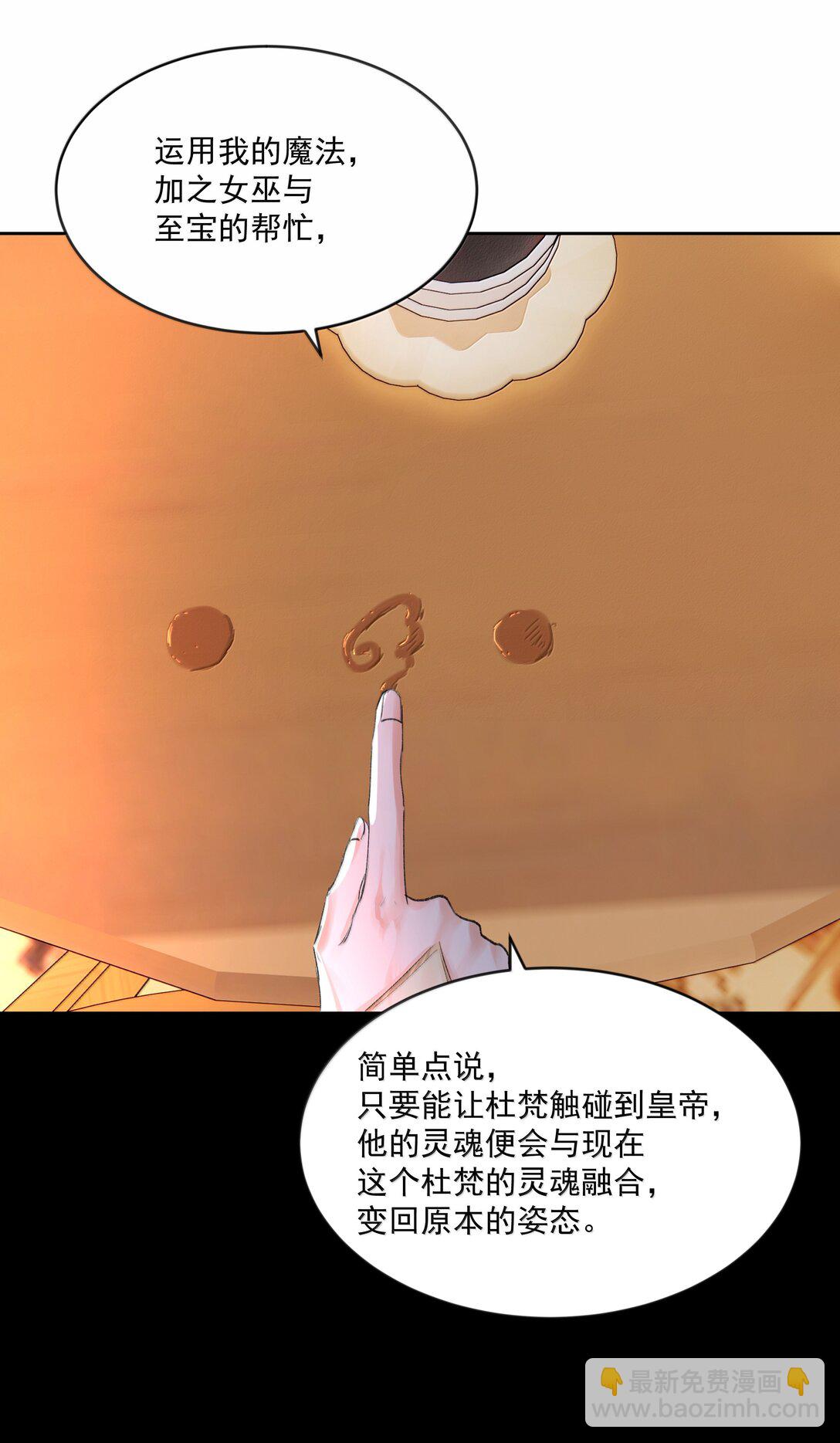 第93话 保障-第98话