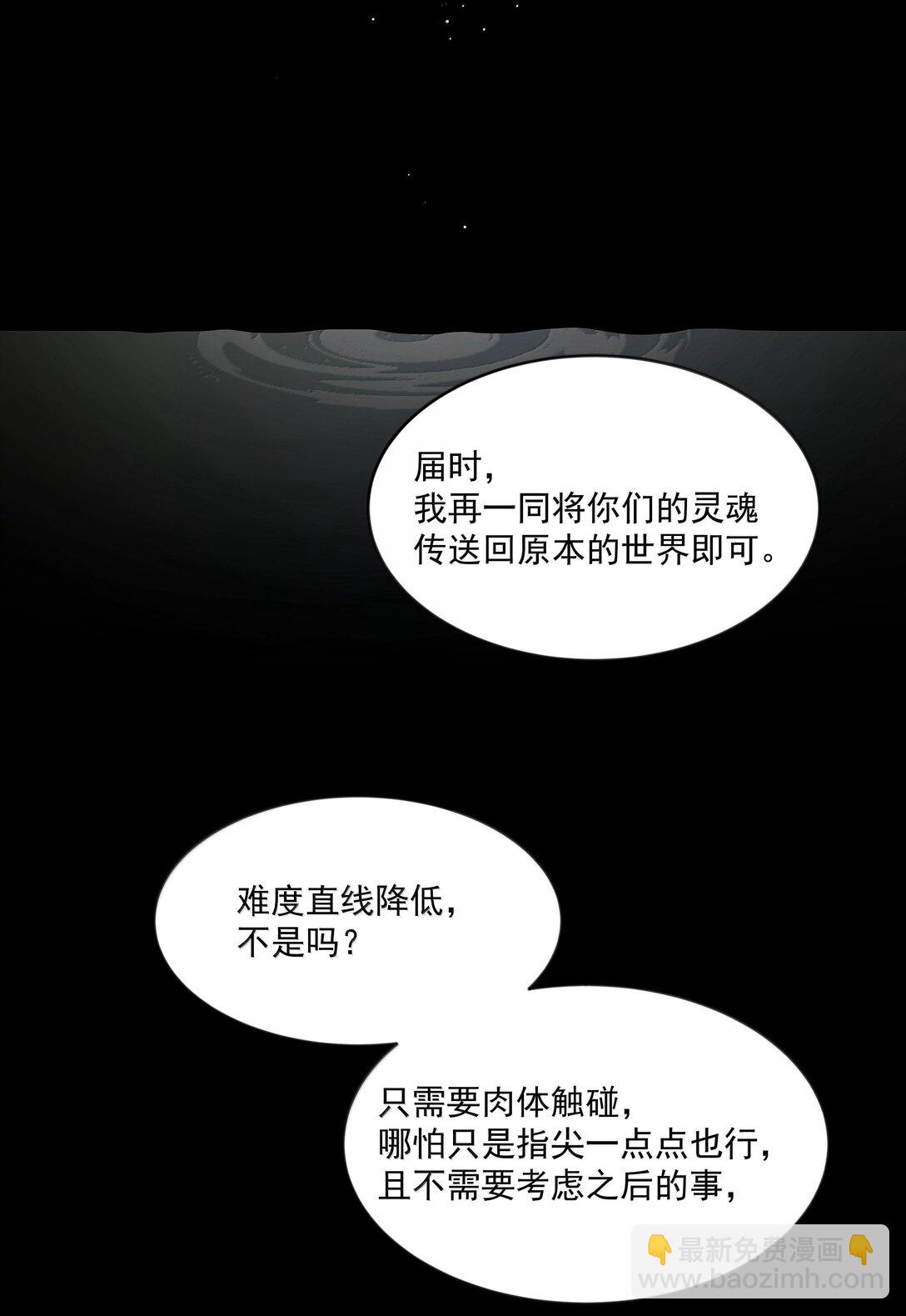 第93话 保障-第98话