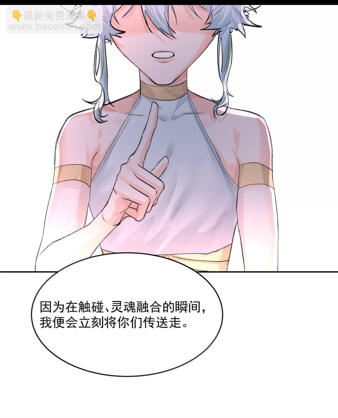 第93话 保障-第98话