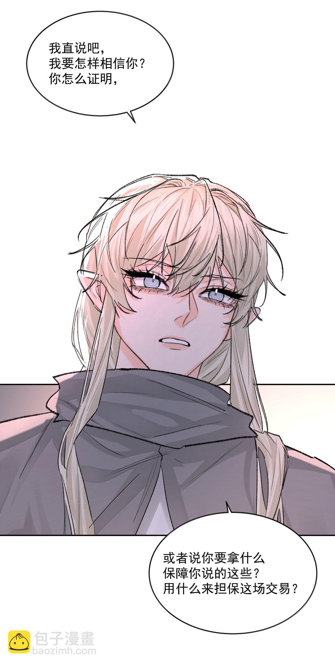 第93话 保障-第98话