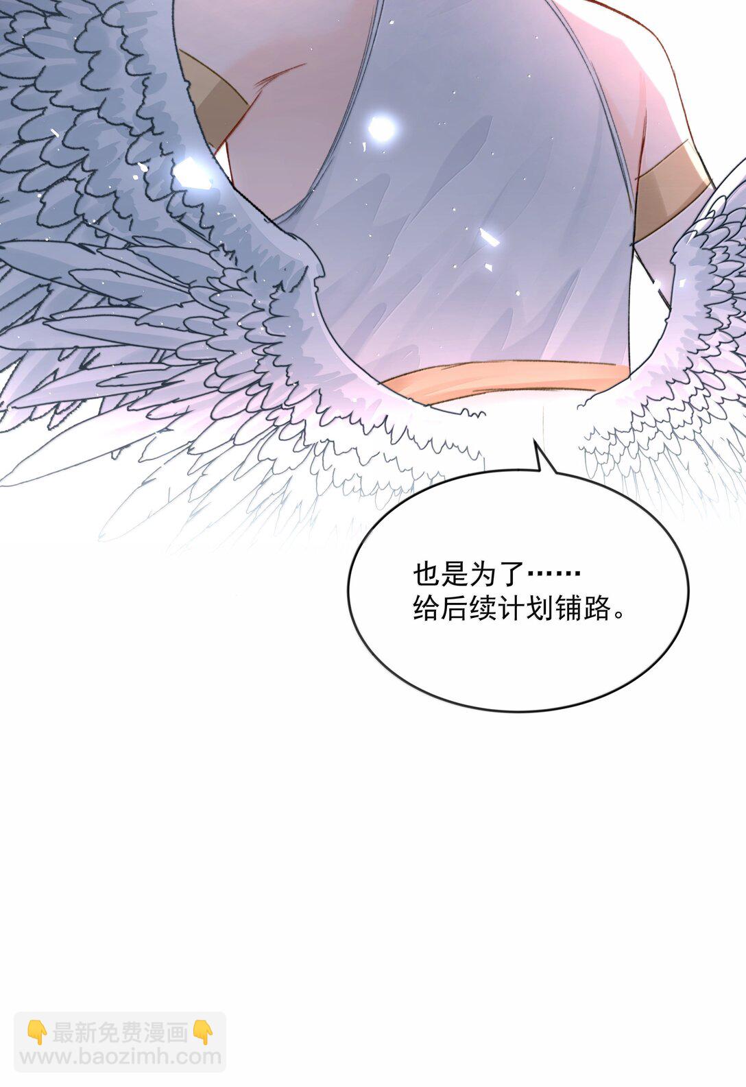 第93话 保障-第98话