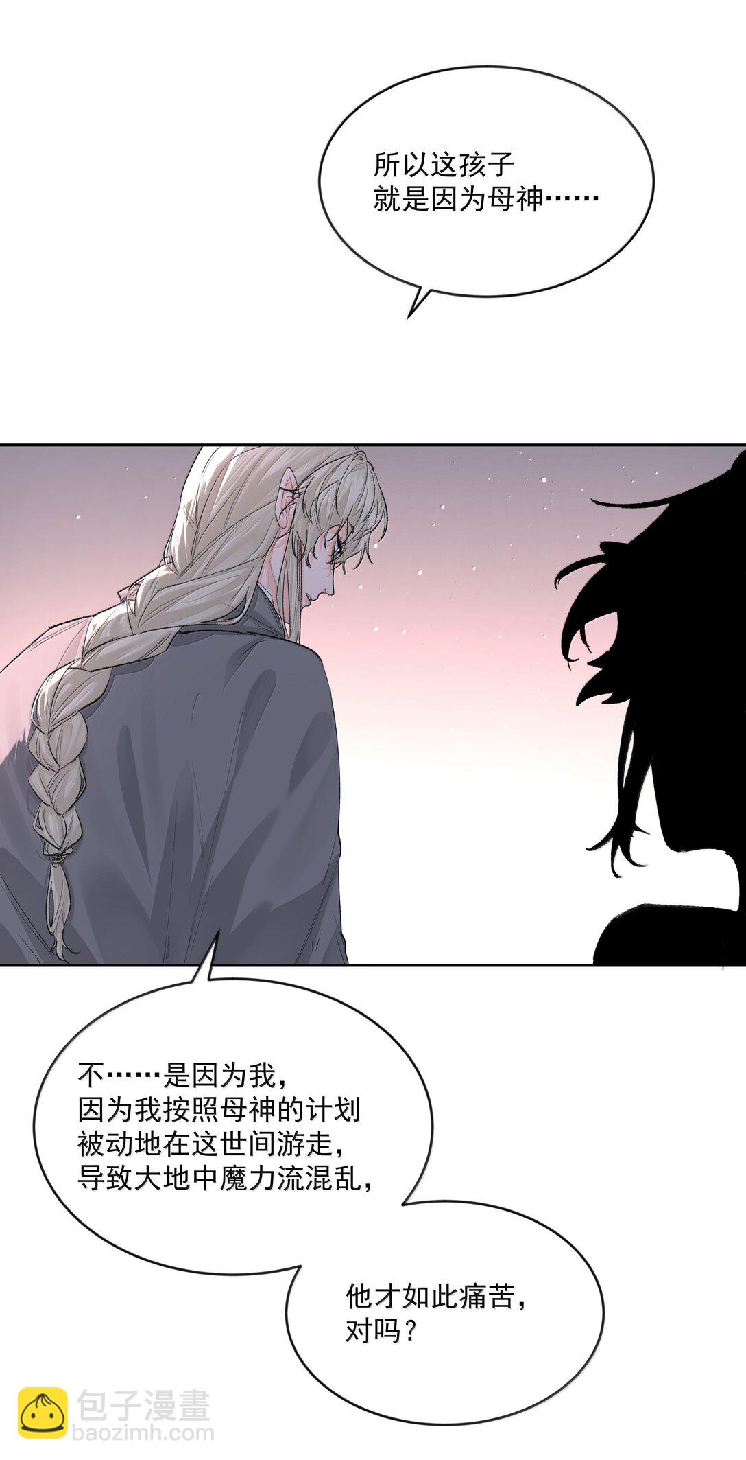 第93话 保障-第98话