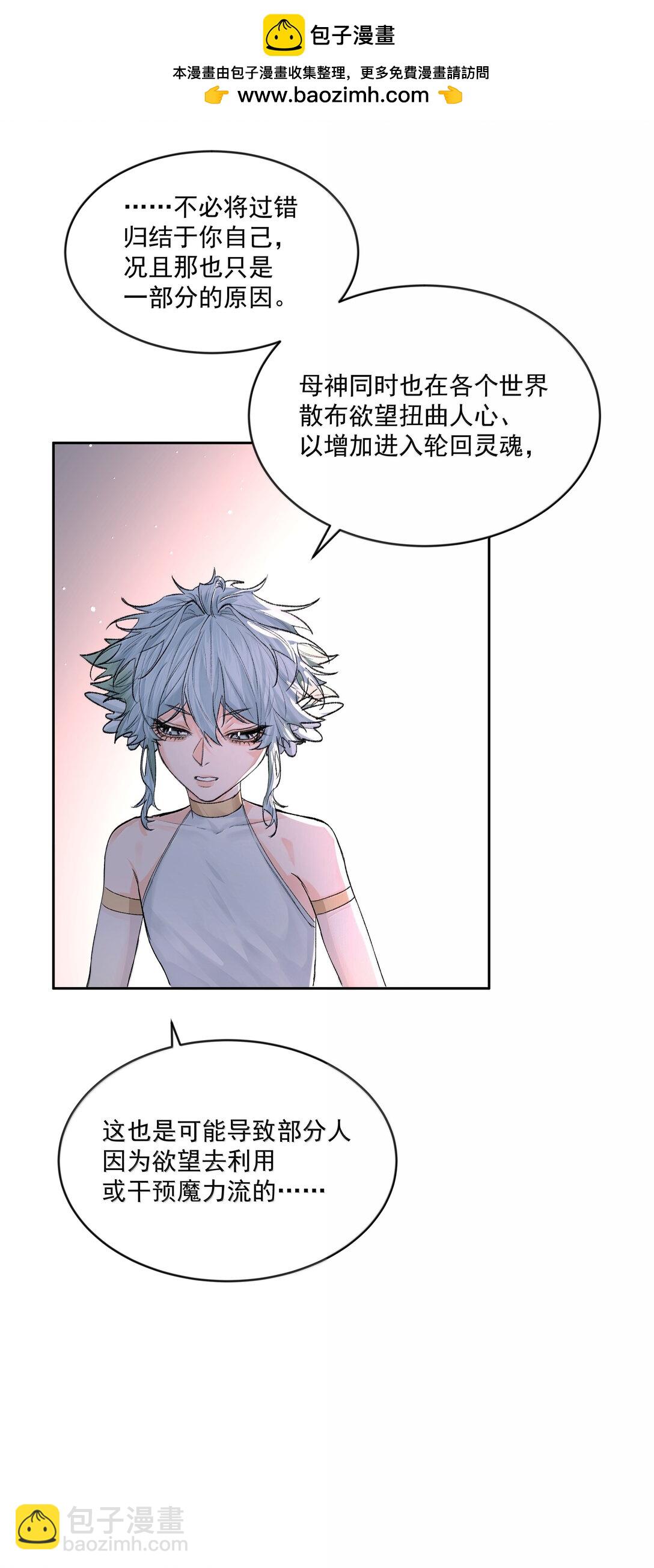 第93话 保障-第98话