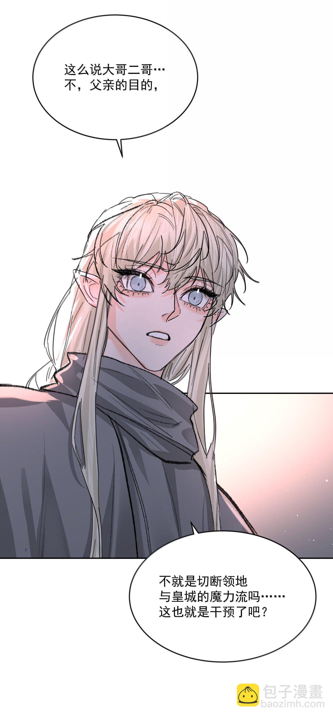 第93话 保障-第98话