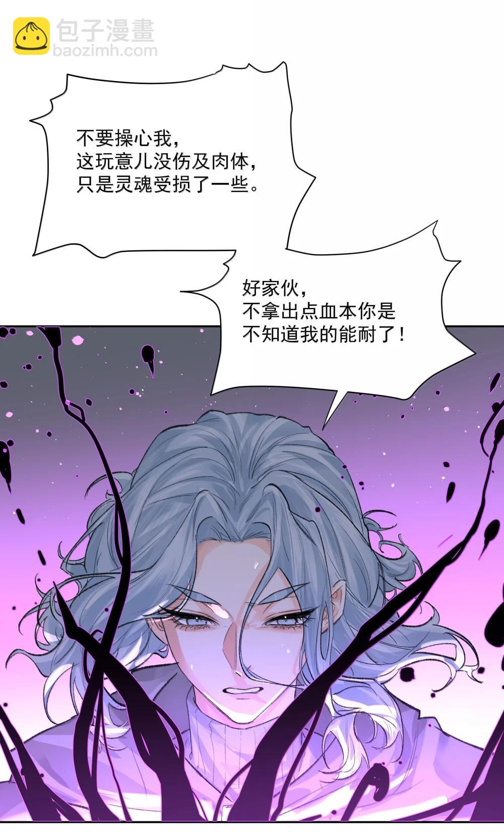 第95话 犹豫-第100话