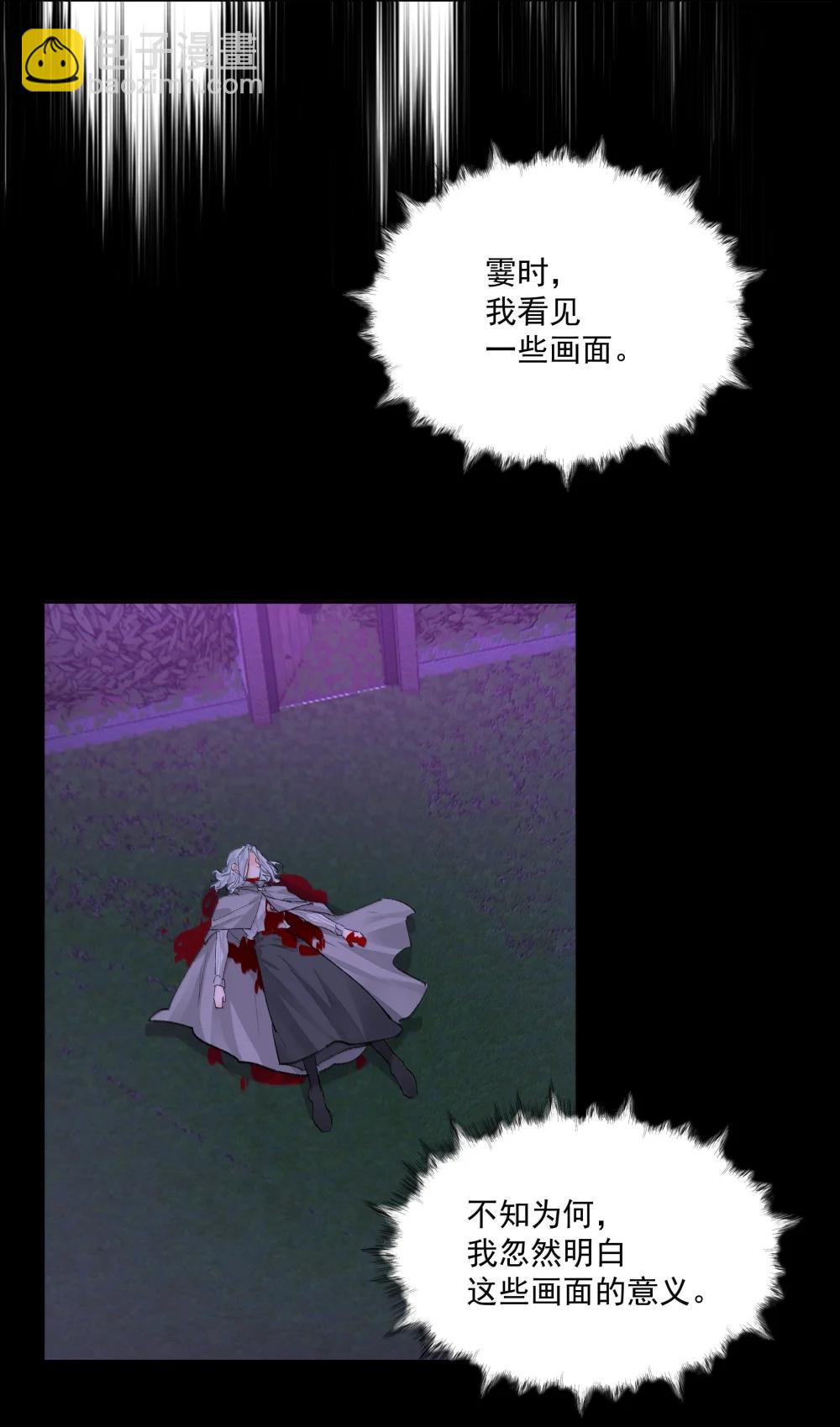 第95话 犹豫-第100话