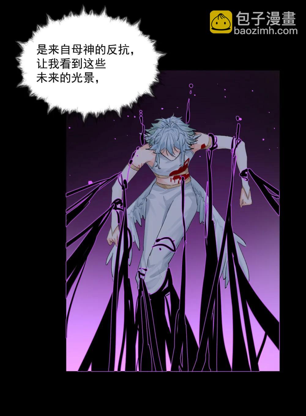 第95话 犹豫-第100话