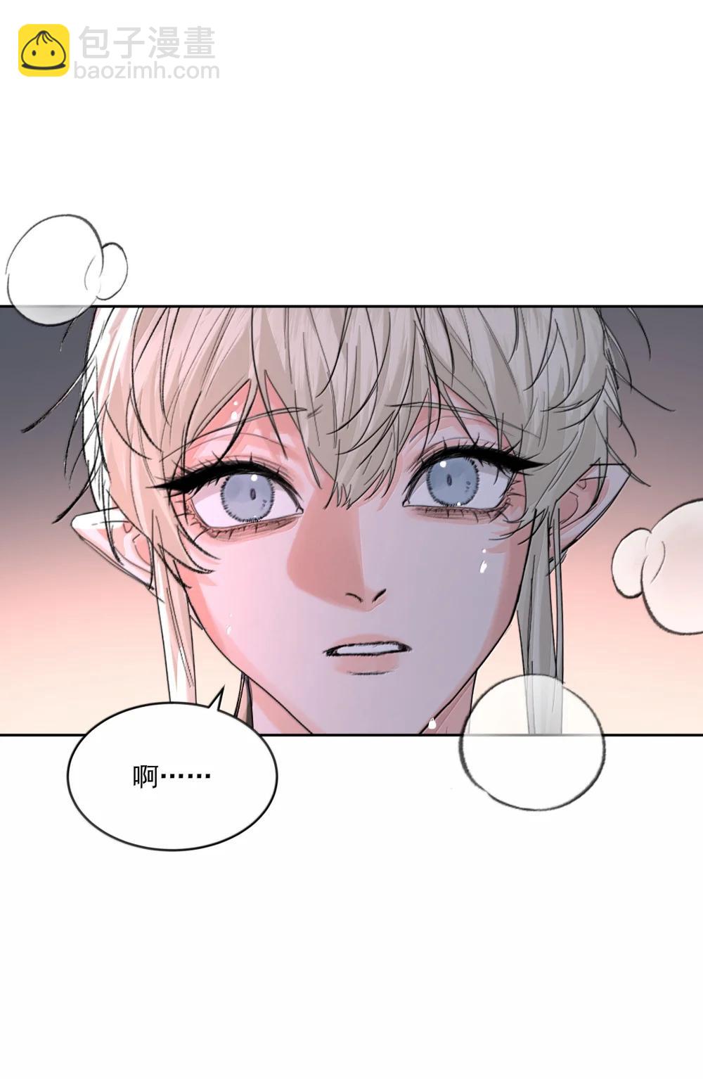 第95话 犹豫-第100话