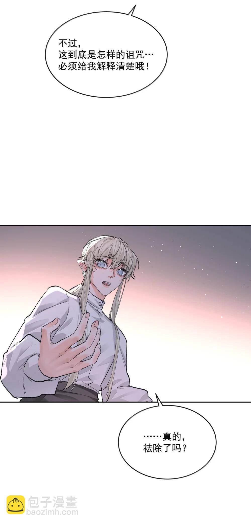 第95话 犹豫-第100话