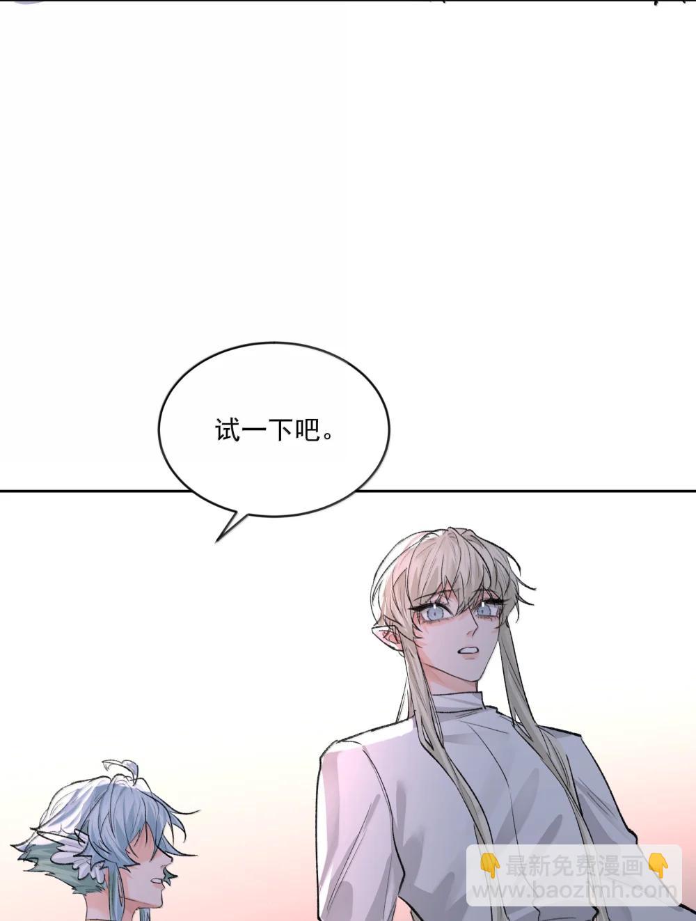 第95话 犹豫-第100话