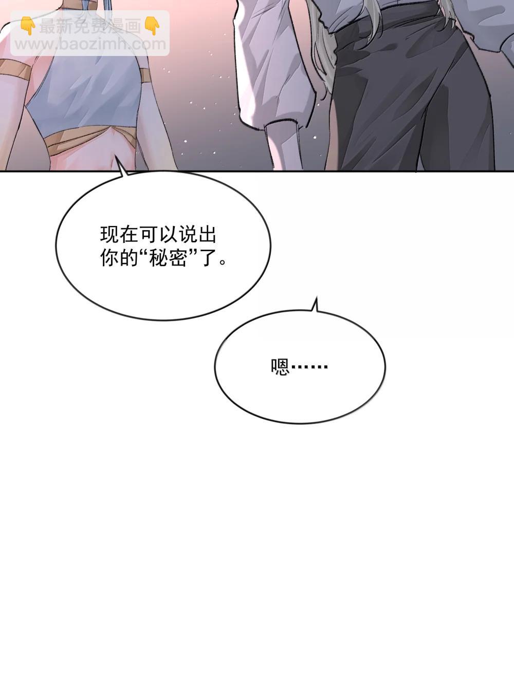 第95话 犹豫-第100话